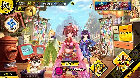 画像ギャラリー No.004のサムネイル画像 / 「シノビナイトメア」の事前登録者数が20万人を突破。記念イラストを公開