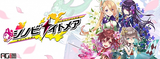 画像ギャラリー No.001のサムネイル画像 / 「シノビナイトメア」，内田真礼さんインタビュー動画の後編が公開