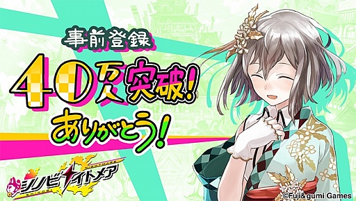 画像ギャラリー No.003のサムネイル画像 / 「シノビナイトメア」，内田真礼さんインタビュー動画の後編が公開