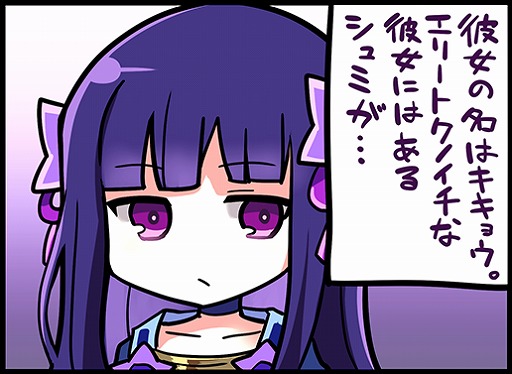 画像ギャラリー No.002のサムネイル画像 / 「シノビナイトメア」,小松未可子さんの直筆サイン色紙が当たるキャンペーン