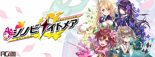 画像ギャラリー No.004のサムネイル画像 / 「シノビナイトメア」,小松未可子さんの直筆サイン色紙が当たるキャンペーン