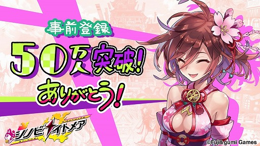 画像ギャラリー No.003のサムネイル画像 / 「シノビナイトメア」の事前登録者数が50万を突破。クノイチの“ヒイラギ”を動画で紹介