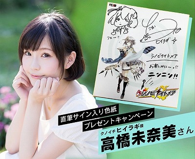 画像ギャラリー No.004のサムネイル画像 / 「シノビナイトメア」の事前登録者数が50万を突破。クノイチの“ヒイラギ”を動画で紹介