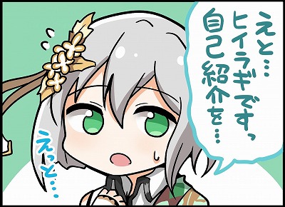 画像ギャラリー No.005のサムネイル画像 / 「シノビナイトメア」の事前登録者数が50万を突破。クノイチの“ヒイラギ”を動画で紹介