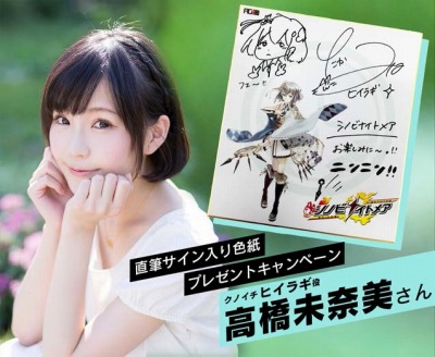 画像ギャラリー No.003のサムネイル画像 / 「シノビナイトメア」ヒイラギを演じる高橋未奈美さんのインタビュー動画後編を公開