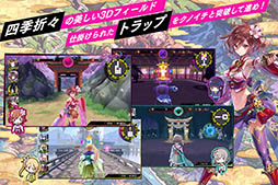 画像ギャラリー No.002のサムネイル画像 / 「シノビナイトメア」の正式配信が本日スタート。豪華クリエイター＆声優陣で贈る，スマホ向けダンジョン探索型“大河”RPG
