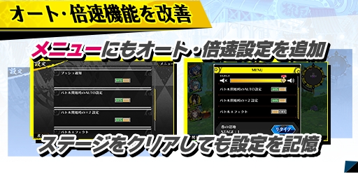 画像ギャラリー No.002のサムネイル画像 / 「シノビナイトメア」穢れシステムの仕様変更を含むアップデートを実施