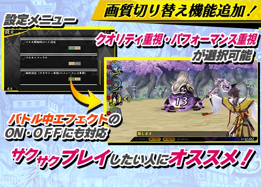 画像ギャラリー No.003のサムネイル画像 / 「シノビナイトメア」穢れシステムの仕様変更を含むアップデートを実施