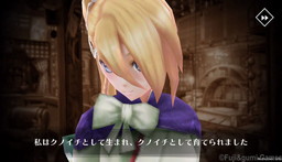 画像ギャラリー No.004のサムネイル画像 / 「シノビナイトメア」ストーリークエストの第2章1話「夢見る散歩者たち」が解禁