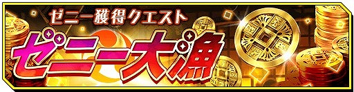 画像ギャラリー No.002のサムネイル画像 / 「シノビナイトメア」,40万DL突破記念キャンペーンが8月13日から開催