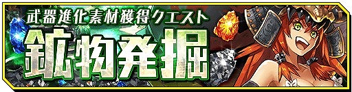 画像ギャラリー No.003のサムネイル画像 / 「シノビナイトメア」,40万DL突破記念キャンペーンが8月13日から開催