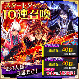 画像ギャラリー No.014のサムネイル画像 / 「シノビナイトメア」,バトルシステムなどを改修した大型アップデートを実施