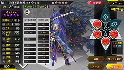 画像ギャラリー No.002のサムネイル画像 / 「シノビナイトメア」，サービス1周年を記念するキャンペーンを開催