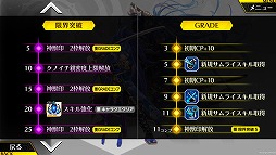 画像ギャラリー No.004のサムネイル画像 / 「シノビナイトメア」，サービス1周年を記念するキャンペーンを開催