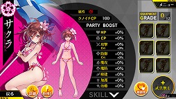 画像ギャラリー No.005のサムネイル画像 / 「シノビナイトメア」，サービス1周年を記念するキャンペーンを開催