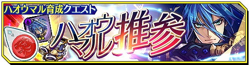 画像ギャラリー No.010のサムネイル画像 / 「シノビナイトメア」，サービス1周年を記念するキャンペーンを開催