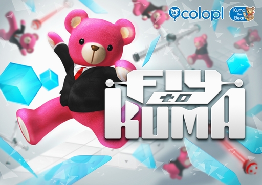 画像ギャラリー No.015のサムネイル画像 / ［GDC 2016］コロプラ，「Rift」のローンチタイトルとなる「Fly to KUMA」「VR Tennis Online」をプレイアブル出展