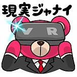 画像ギャラリー No.004のサムネイル画像 / コロプラのOculus Rift向けの新作VRゲーム「Fly to KUMA」「VR Tennis Online」が本日配信開始