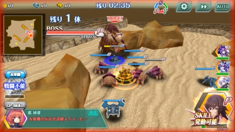 画像ギャラリー No.004のサムネイル画像 / ブラウザゲーム「マブラヴ オルタネイティヴ ストライク・フロンティア」が本日サービス開始。自分だけの部隊で，迫り来る「BETA」と戦おう