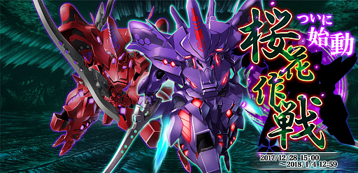 画像ギャラリー No.001のサムネイル画像 / 「マブラヴ オルタネイティヴ ストライク・フロンティア」，第1部最終イベント「桜花作戦」が始動