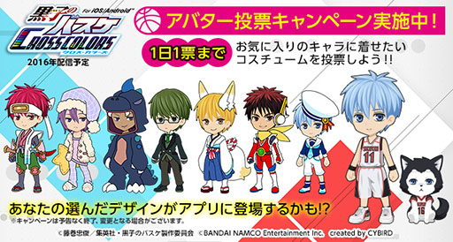 画像ギャラリー No.002のサムネイル画像 / スマホアプリ「黒子のバスケ CROSS COLORS」の事前登録受付が本日スタート。アバターに着用させたい衣装を投票で決めるキャンペーンも実施中