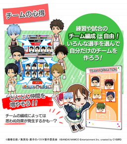 画像ギャラリー No.008のサムネイル画像 / 「黒子のバスケ CROSS COLORS」登録者数に応じて特典が豪華になるキャンペーンを開始。ゲーム内容や機能の一部も明らかに