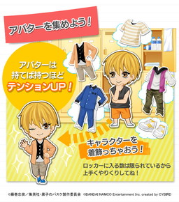 画像ギャラリー No.009のサムネイル画像 / 「黒子のバスケ CROSS COLORS」登録者数に応じて特典が豪華になるキャンペーンを開始。ゲーム内容や機能の一部も明らかに