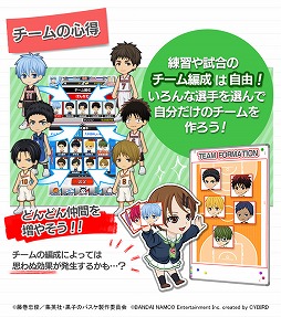画像ギャラリー No.015のサムネイル画像 / 「黒子のバスケ CROSS COLORS」,事前登録13万人突破。PV第2弾公開