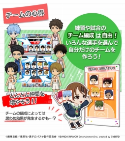 画像ギャラリー No.013のサムネイル画像 / ｢黒子のバスケ CROSS COLORS」，事前登録者14万5千人突破記念に特典を追加
