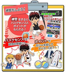 画像ギャラリー No.011のサムネイル画像 / 「黒子のバスケ CROSS COLORS」事前登録者数が15万人を突破