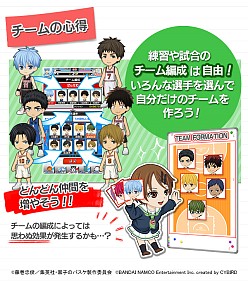 画像ギャラリー No.013のサムネイル画像 / 「黒子のバスケ CROSS COLORS」事前登録者数が15万人を突破