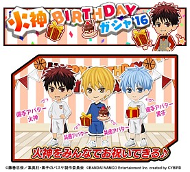 画像ギャラリー No.003のサムネイル画像 / 「黒子のバスケ CROSS COLORS」火神大我の誕生日記念企画が開催中