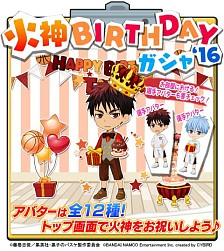 画像ギャラリー No.004のサムネイル画像 / 「黒子のバスケ CROSS COLORS」火神大我の誕生日記念企画が開催中