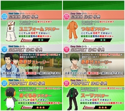 画像ギャラリー No.007のサムネイル画像 / 「黒子のバスケ CROSS COLORS」，緑間真太郎／秀徳高校編の合同合宿ストーリーを配信