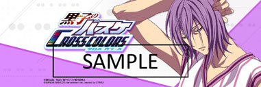 画像ギャラリー No.006のサムネイル画像 / 「黒子のバスケ CROSS COLORS」,紫原 敦の誕生日を記念したキャンペーンを開催
