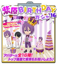 画像ギャラリー No.008のサムネイル画像 / 「黒子のバスケ CROSS COLORS」,紫原 敦の誕生日を記念したキャンペーンを開催
