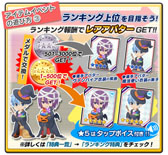 画像ギャラリー No.013のサムネイル画像 / 「黒子のバスケ CROSS COLORS」,紫原 敦の誕生日を記念したキャンペーンを開催