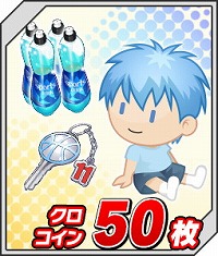画像ギャラリー No.010のサムネイル画像 / 「黒子のバスケ CROSS COLORS」,Twitterキャンペーンを開催