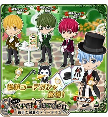 画像ギャラリー No.013のサムネイル画像 / 「黒子のバスケ CROSS COLORS」,Twitterキャンペーンを開催