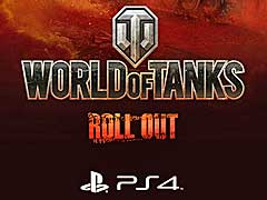2016年1月20日に正式サービスが開始されるPS4版「World of Tanks」。シカゴで行われたスタジオツアーで，開発者にさまざまな話を聞いた