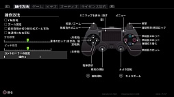 画像ギャラリー No.002のサムネイル画像 / PlayStation 4版「World of Tanks」のプレイインプレッション。PC版との相違点や特徴などのほか,ガルパンコラボのIV号戦車もさりげなく自慢