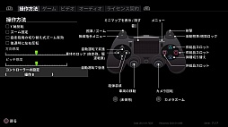 画像ギャラリー No.003のサムネイル画像 / PlayStation 4版「World of Tanks」のプレイインプレッション。PC版との相違点や特徴などのほか,ガルパンコラボのIV号戦車もさりげなく自慢