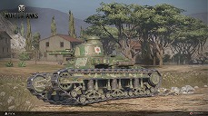 画像ギャラリー No.009のサムネイル画像 / PS4版「World of Tanks」が大型アップデート「インペリアルスティール」を実施。ついに日本車輌がゲームに参戦