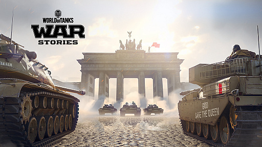 画像ギャラリー No.004のサムネイル画像 / コンシューマ版「World of Tanks」のストーリーモード「War Stories」が8月22日に実装。「Brothers in Armor」と「Flashpoint Berlin」の2つのキャンペーンが導入