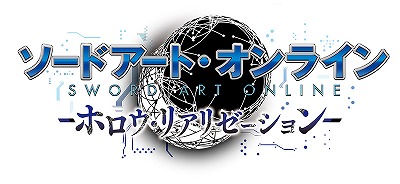 画像ギャラリー No.001のサムネイル画像 / 「ソードアート・オンライン ―ホロウ・リアリゼーション―」のTVCM第1弾が公開