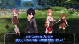 画像ギャラリー No.004のサムネイル画像 / 「ソードアート・オンライン ―ホロウ・リアリゼーション―」の第3弾トレイラーが公開。先行プレイできる予約限定特典の情報が明らかに