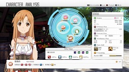 画像ギャラリー No.005のサムネイル画像 / 「ソードアート・オンライン ―ホロウ・リアリゼーション―」情報屋「アルゴ」や，新たな育成システム「エモーションヴォイド」の情報が公開