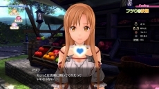 画像ギャラリー No.018のサムネイル画像 / 「ソードアート・オンライン ―ホロウ・リアリゼーション―」情報屋「アルゴ」や，新たな育成システム「エモーションヴォイド」の情報が公開