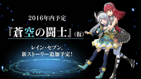 画像ギャラリー No.018のサムネイル画像 / 「SAO ―ホロウ・リアリゼーション―」伊藤 静さんが演じる新キャラクター「キズメル」が公開