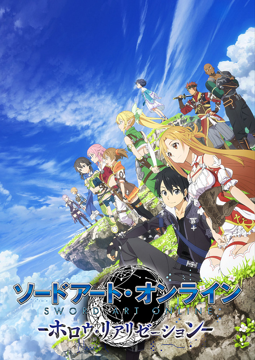 画像ギャラリー No.002のサムネイル画像 / 「876TV」，第5回が10月19日に配信。「ソードアート・オンライン -ホロウ・リアリゼーション-」など